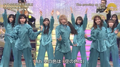 【櫻坂46】斬新な終わり方…『The growing up train』初パフォーマンスの模様がこちら！【うたコン】