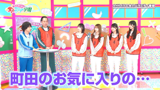 【AKB48】平田侑希さん大人気のエバース町田さんに完全に気に入られてしまうｗｗｗｗｗ