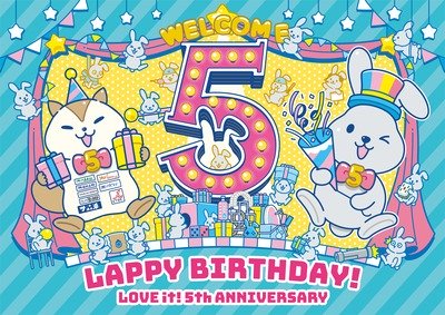 【櫻坂46】ラヴィット5周年記念イラストにあのメンバーの姿が！？【ラッピーデパート】