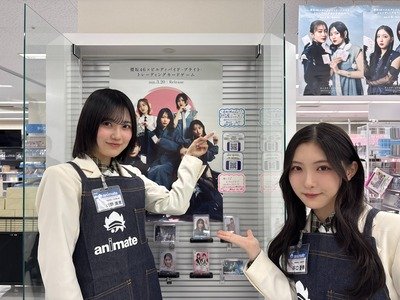 【速報】櫻坂46的野美青×谷口愛季、アニメイト店員として来場！！！