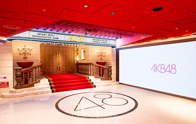 【悲報？】AKB48劇場が料金を大幅値上げ！物価高騰に伴う運営コストの上昇で！！