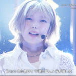 【櫻坂46】ある演出が！『Venue101』パフォーマンスの模様がこちら【The growing up train】