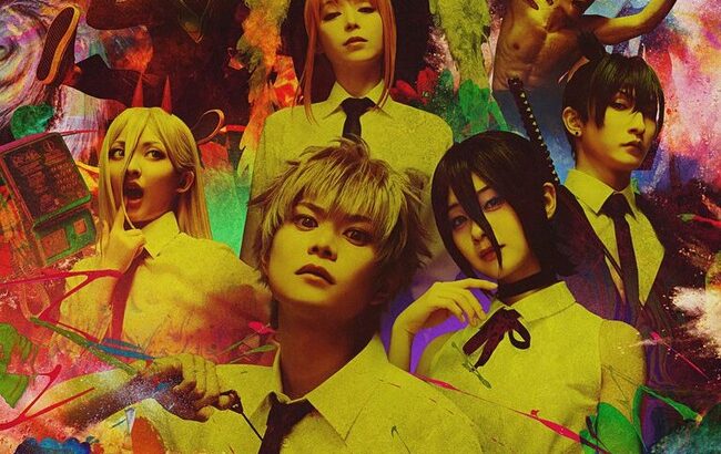 【朗報】元AKB48 相馬結衣（元横山結衣）セーラムーン主演につづきチェンソーマンのヒロイン役に抜擢！！