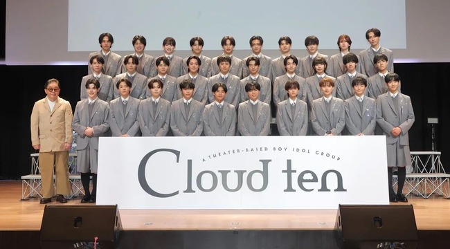 【速報】秋元康ボーイズグループお披露目【秋元康氏プロデュース新男性アイドルグループ Ｃｌｏｕｄ　ｔｅｎ】