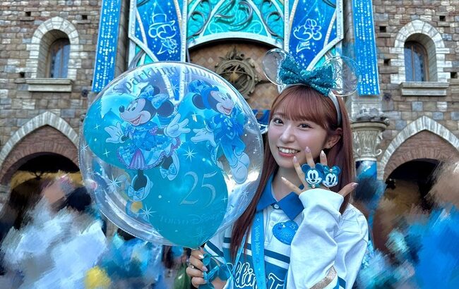 【AKB48】山内瑞葵さん、東京ディズニーリゾート様にご招待いただくという快挙【ずっきー】