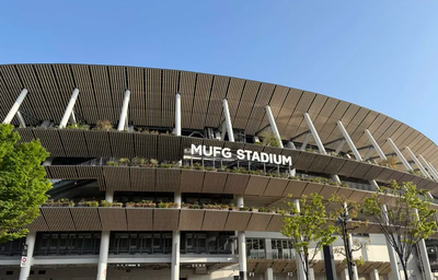 【厳格化】国立競技場「迷惑行為と判断した場合…」【MUFGスタジアム】