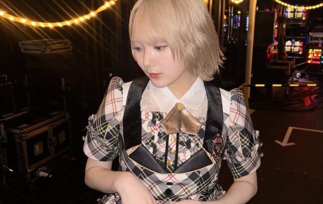 【悲報】AKB48 田口愛佳さんFCイベント開催中止！！