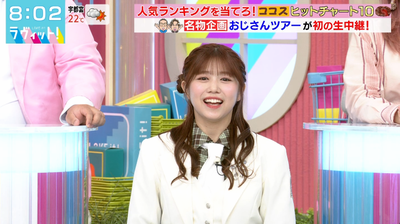 【櫻坂46】国立関係者席にこの方も！武元唯衣『ラヴィット!』でアニラエピソード