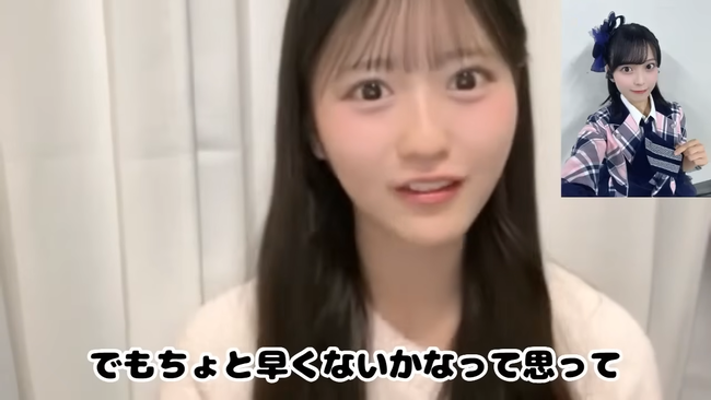 AKB48 八木愛月ﾁｬﾝ・春コンでの事件について釈明「新井彩永ﾁｬﾝが 今だよ！って言ったから……」【あづ・さえちゃん】