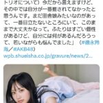 徳永羚海｢エイトリオの中で自分が一番推されてなかったと思う｣【AKB48 チーム8 れみたん】