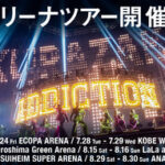 【櫻坂46】全国ツアー2026、とんでもない争奪戦に…
