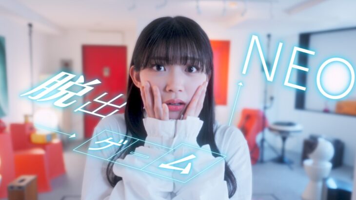 櫻坂46 佐藤愛桜 『脱出ゲームNEO』