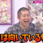 【櫻坂46】澤部さん、バズってる…