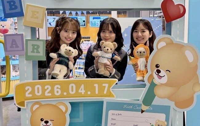 【朗報】AKB48メンバーが出演する旅番組「ふわり愛」、川村結衣、花田藍衣の「北海道編」と徳永羚海＆永野芹佳の「鳥取ドライブ旅編」が放送決定！！