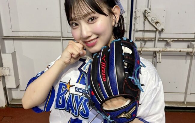 【動画】フライを捕れてハマスタで1人大歓声を浴びるれみたん【AKB48徳永羚海・推せ推せ！YOKOHAMA☆IDOL SERIES】