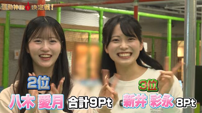 【AKB48】八木愛月(月組優勝、MVP)普段おっちょこちょいなのに運動神経抜群だった件！！【あづ】