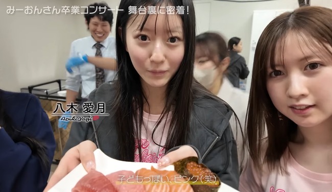 八木愛月のすっぴん！！【AKB48あづ、すっぴんでも可愛い】