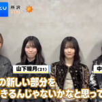 【櫻坂46】『Lonesome rabbit』MVメイキング＆コメント映像が着弾！