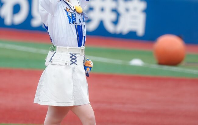 いともものノーバン投球ｷﾀ━━━━(ﾟ∀ﾟ)━━━━!!【AKB48伊藤百花セレモニアルピッチ・推せ推せ！YOKOHAMA☆IDOL SERIES】