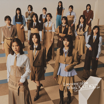 【櫻坂46】トレンド、とんでもない事になってしまう…