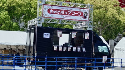 【櫻坂46】Buddiesくんの様子が…  14thバクラ、幕張現地の様子がこちら！【BACKS LIVE!!】