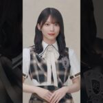 Sakurazaka46 New Solo Artist Photo#櫻坂46_Lonesomerabbit  #櫻坂46_WhatsKAZOKU  #櫻坂46 #sakurazaka46