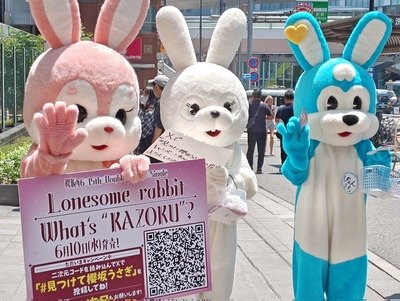 【櫻坂46】ウサギ、あの街で目撃情報！！！