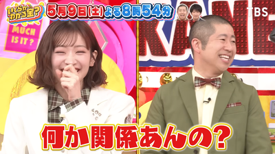 【櫻坂46】小島凪紗×澤部さん、共演者をザワつかせる
