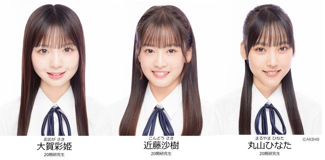 【AKB48】ノリで言った発言を暴露されて大焦りのこさき(近藤沙樹)ちゃん！！【大賀彩姫・丸山ひなた】