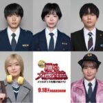【速報】櫻坂46 藤吉夏鈴『踊る大捜査線 N.E.W.』出演決定！！！