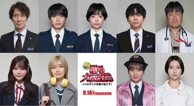 【速報】櫻坂46 藤吉夏鈴『踊る大捜査線 N.E.W.』出演決定！！！