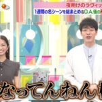 【櫻坂46】Buddies、川島さんに勝てない…