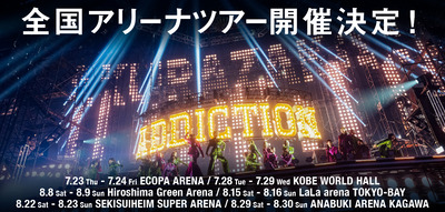 【櫻坂46】全国ツアー2026、新情報解禁
