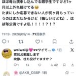 【朗報？】女オタさん「AKB48劇場 毎公演申し込んでるが当たらない！一ヶ月以上ハズレてる」→女性優遇はない模様？