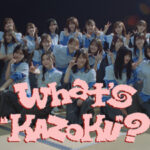 【櫻坂46】坂道初のMV監督・新保拓人さん、主な作品が凄い…【What’s “KAZOKU”?】