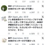 【朗報】「AKB48のセンターの子 メッチャ可愛い！」伊藤百花がテレ東音楽祭でまた見つかってしまう！！！【テレ東音楽祭 2026夏・いともも】