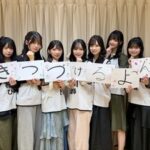 【櫻坂46】四期生ライブ1日目、現地の様子がこちら！【ららアリーナ】