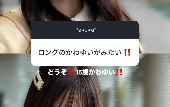 髪の毛ロングで18期オーディション受け不合格だったAKB 川村結衣　ショートにしたら19期オーディション合格【AKB48かわゆい】