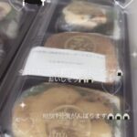 本日のAKB48のお弁当です！！【初めて見るタイプのお弁当】