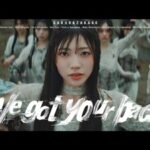【櫻坂46】欅坂オマージュ！？四期生曲『We got your back』MV公開！Buddiesの反応がこちら