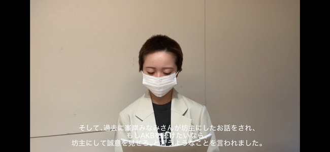 【速報】花田藍衣「AKB48運営に もしAKBを続けたいなら、坊主にして誠意を見せろ。と言うようなことを言われました。」【めいめい】
