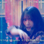 【櫻坂46】全員仕上がってる… 初登場『STAR』で新曲生披露【Lonesome rabbit】