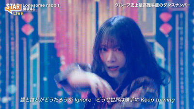 【櫻坂46】全員仕上がってる… 初登場『STAR』で新曲生披露【Lonesome rabbit】