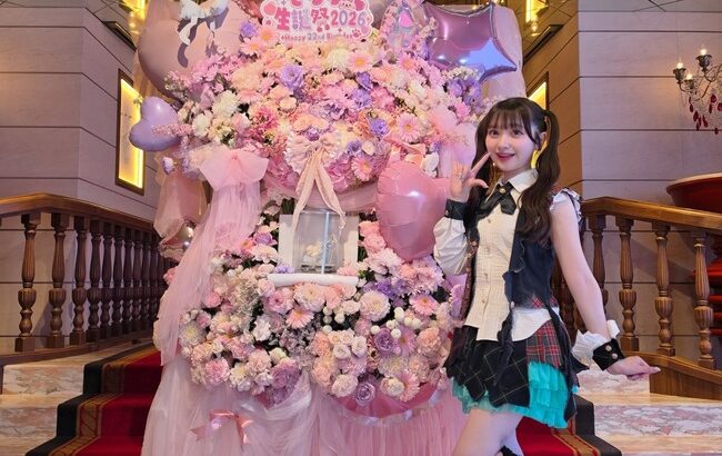 山﨑空「正しいと思う道を進む」←カッコ良すぎないか？この子【AKB48そらら生誕祭より】
