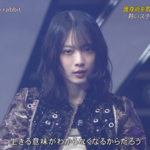 【櫻坂46】バチイケすぎ… 新曲『Lonesome rabbit』フルサイズTV初披露の模様がこちら！【CDTVライブ!ライブ!】