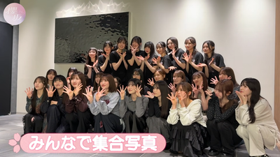 【櫻坂46】こんな様子初めて見た… 先輩メンバー『四期生LIVE』に集結！！！