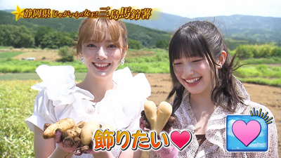【櫻坂46】これはびっくり… まさかの事実が発覚した『青空レストラン』