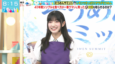 【櫻坂46】大園玲、スタジオをザワつかせる…【ラヴィット!】