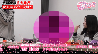 【櫻坂46】これは誰だ！？サクラミーツ、新メンバー加入を発表！！！