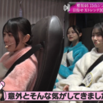 【櫻坂46】有力と思われたウサギ某メンバー説…